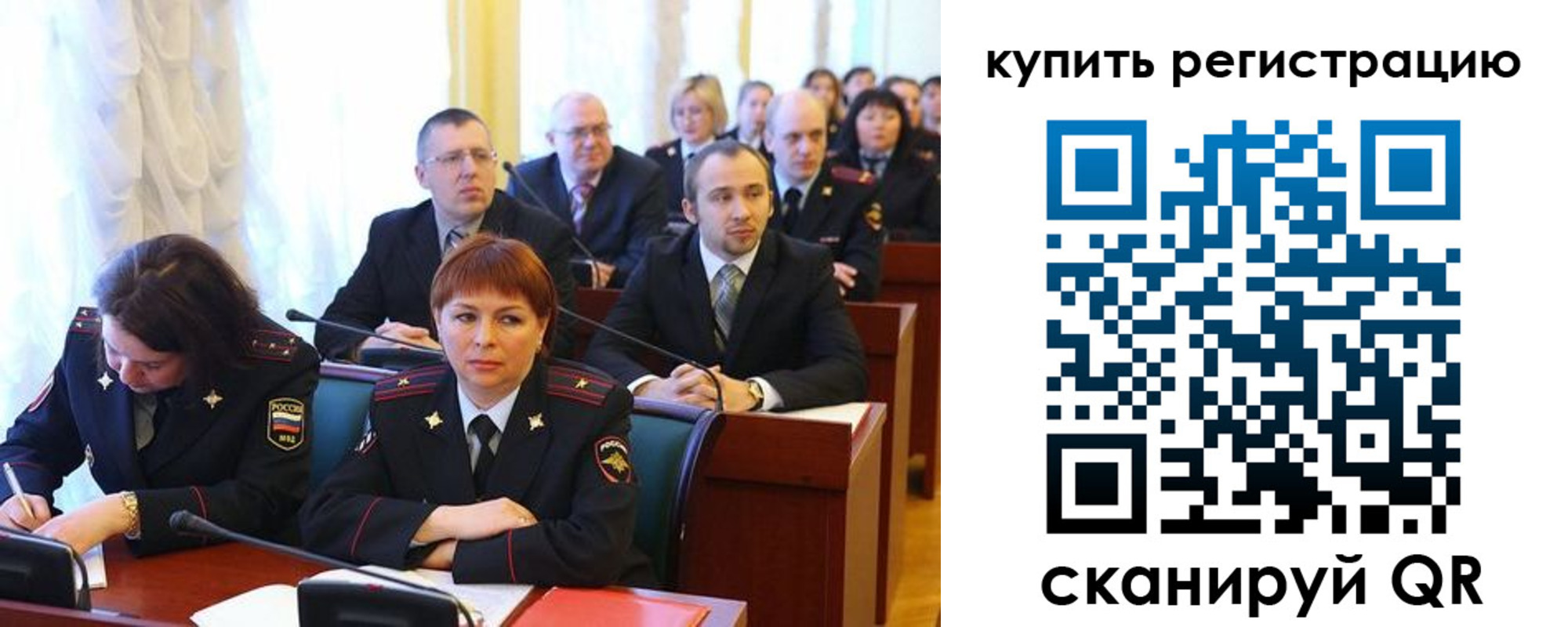 временная регистрация купить в Котово