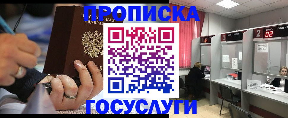 найти адрес прописки в Котово