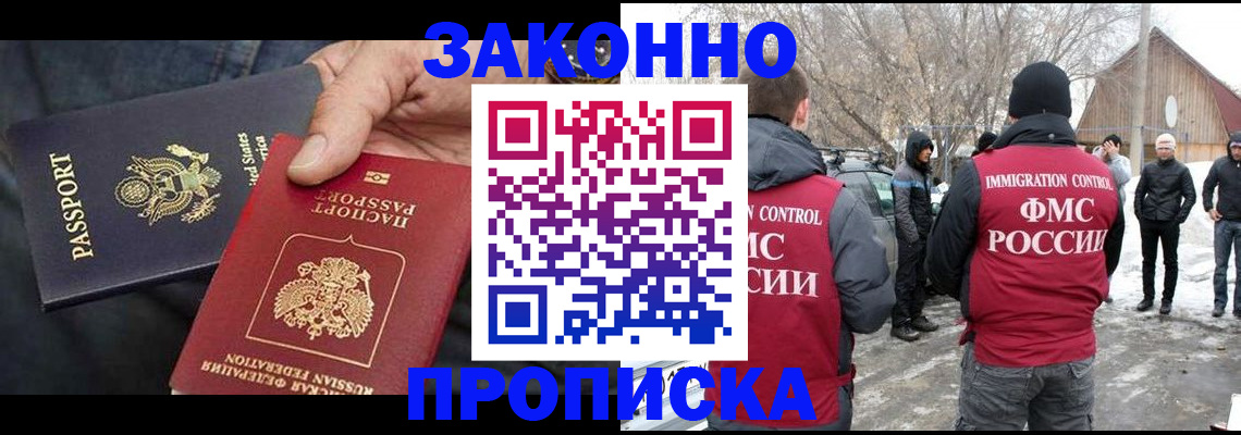 регистрация для дет. сада в Котово